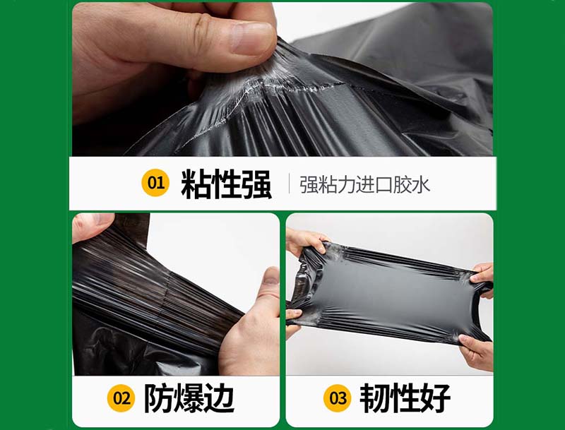 崇仁黑色快递袋-04